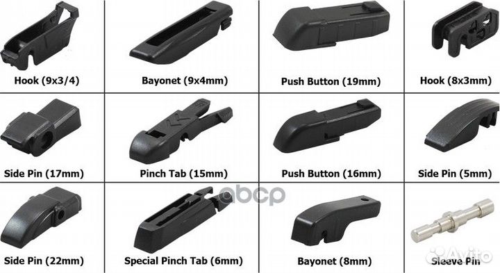 Щетка стеклоочистителя бескаркасная (530 мм) 