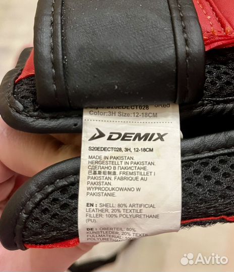 Боксерские перчатки Demix 6 oz