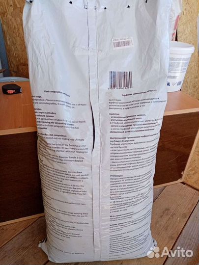 Торфяная композиция для биотуалетов