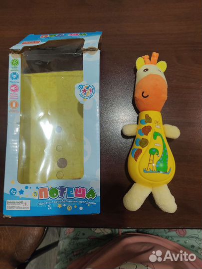 Игрушка Потеша Жирафик музыкальная
