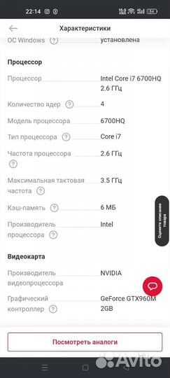 Ноутбук Asus rog