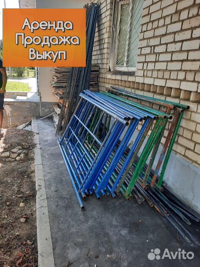 Леса строительные