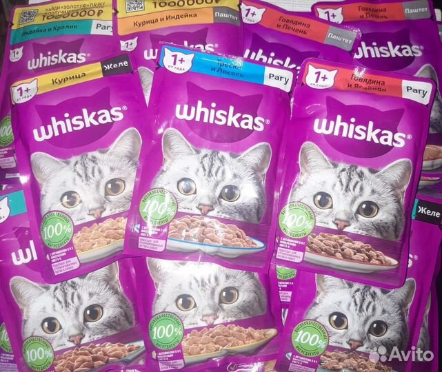 Корм для кошек