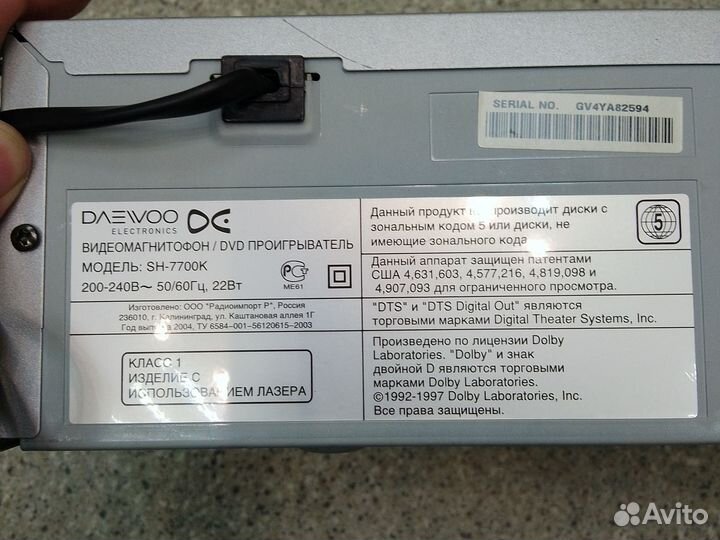 Видеомагнитофон daewoo sh-7700k