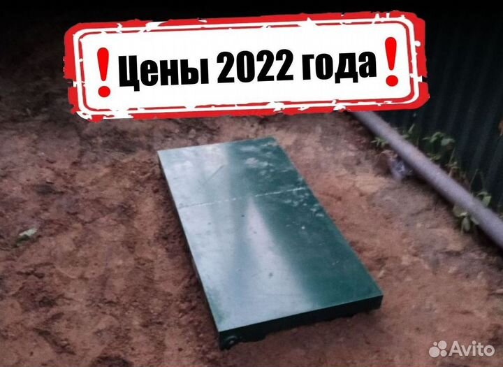 Септик Аэробокс