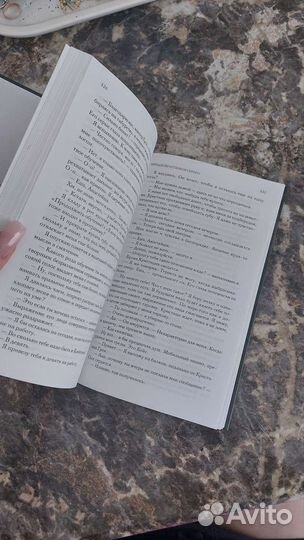 Книга 50 оттенков серого