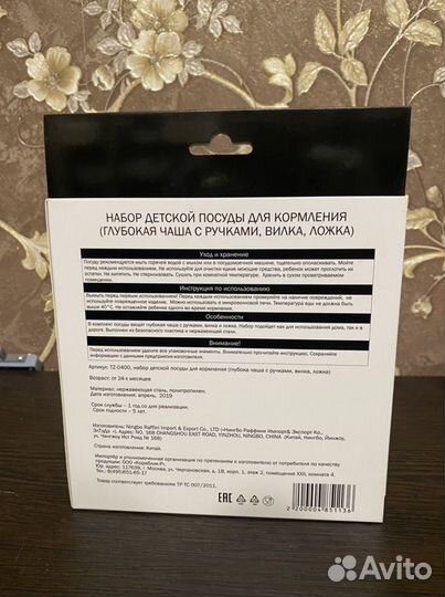 Набор посуды Huggeland зеленый, нержавеющая сталь