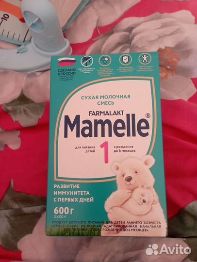 Сухая молочная смесь для детей фармалакт мамелле