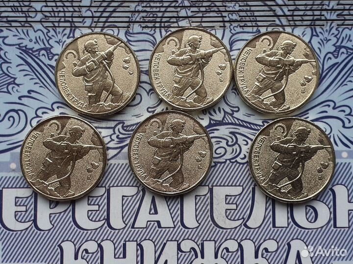 Монеты Г.Т.Д. 2023г - гвс 73 шт.набором и поштучно