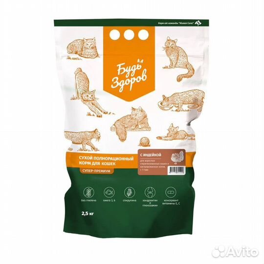 Корм Будь здоров для кошки с индейкой