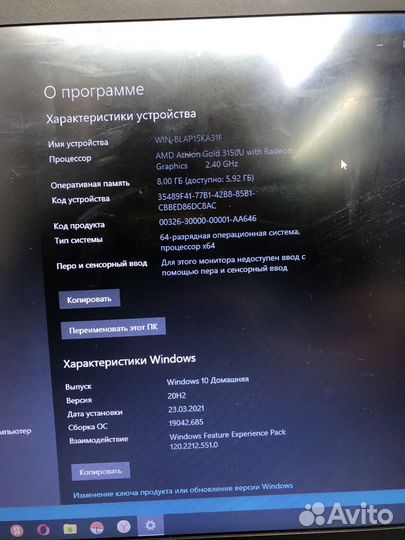 Ноутбук HP 17-CA2032ur (22Q73EA) Комплект