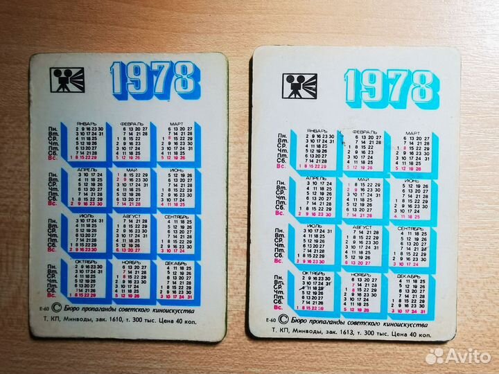 Колекционирование