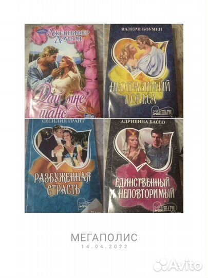 Книги,журналы 3 часть