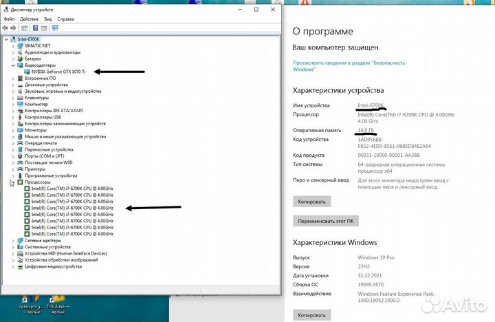 Компьютер Intel I7-6700K + GeForce GTX1070 Ti