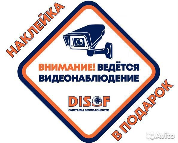 Видеонаблюдение. Комплект IP камер с 4G №765