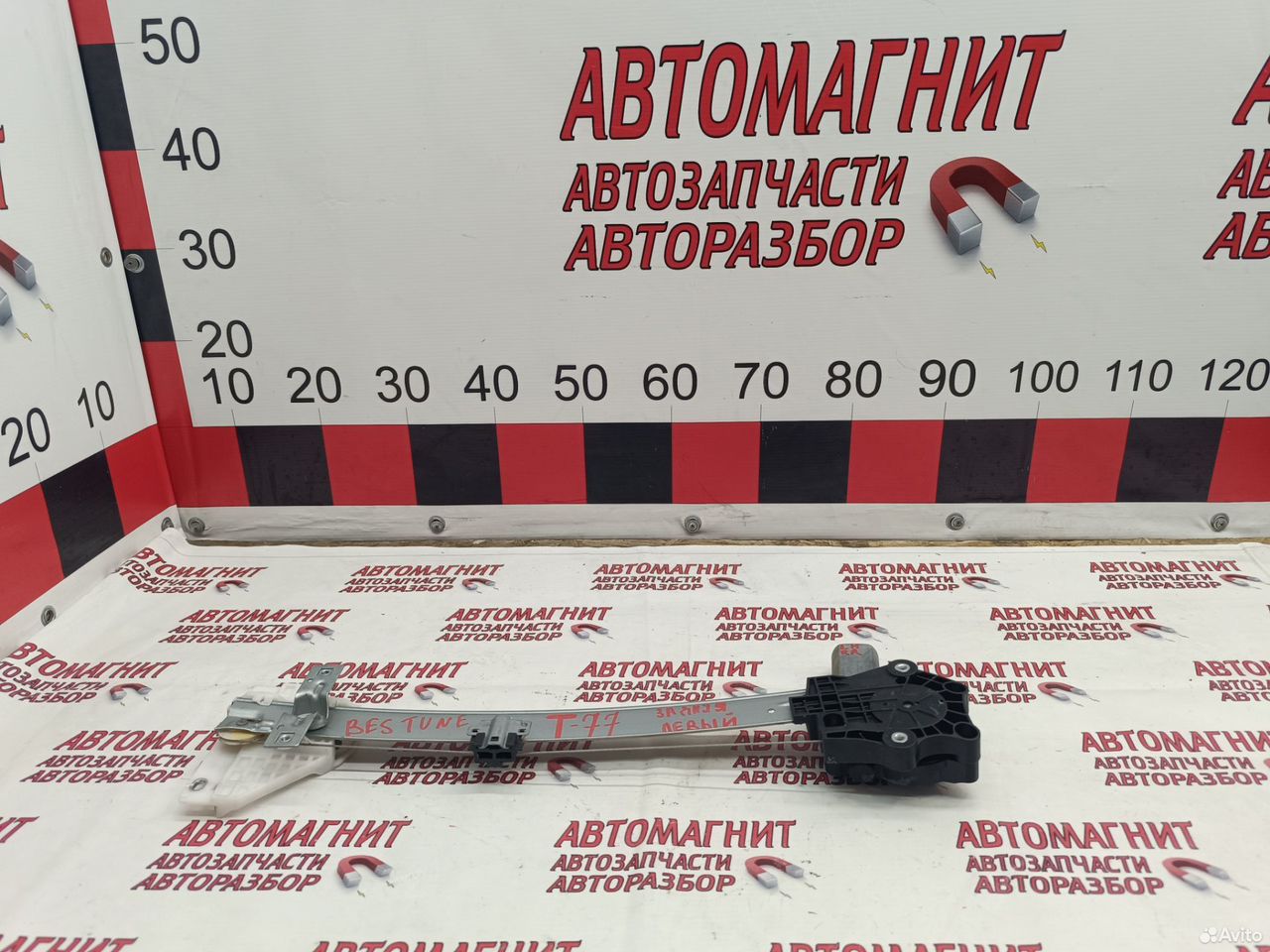 Стеклоподъемник задний левый Faw Bestune T77