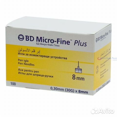 Иглы Микрофайн Плюс 30G(1шт) 8мм