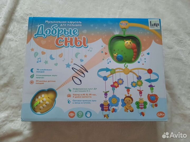 Мобиль на кроватку с проектором