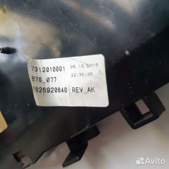 Модуль стиральной машины Веко 2826920840