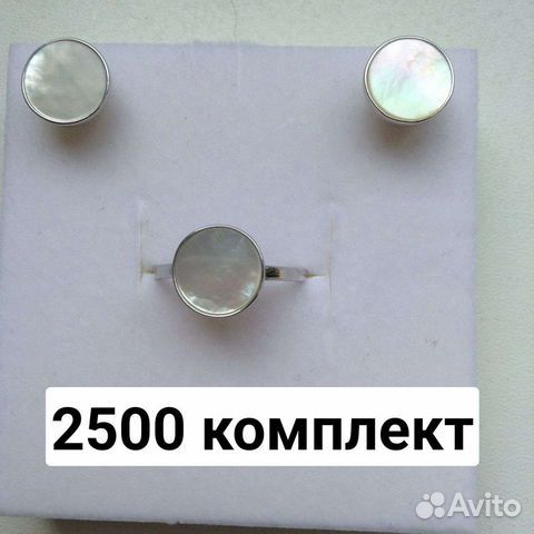 Серебряные изделия 925 пробы