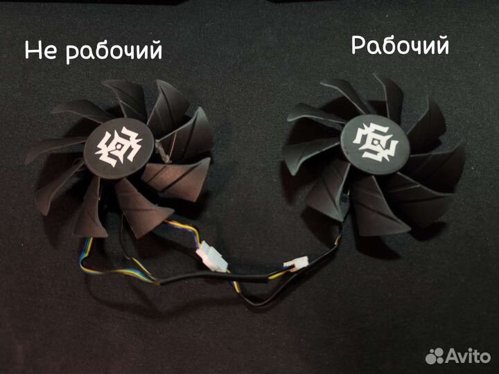 Вентиляторы Zotac