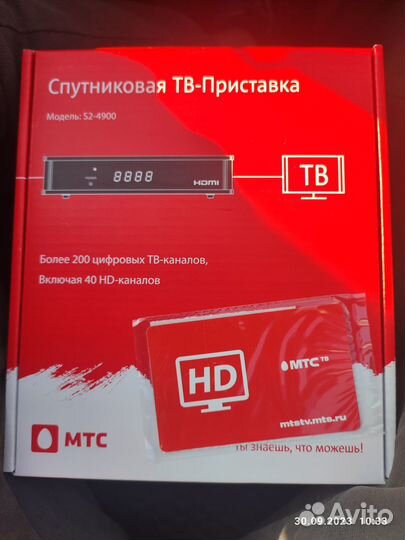 Спутниковая тв приставка МТС