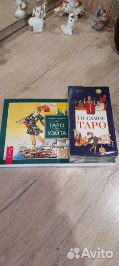 Карты taro Уэйта, Хайо новые в упаковке