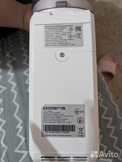 Пылесос Polaris pvcs 0725