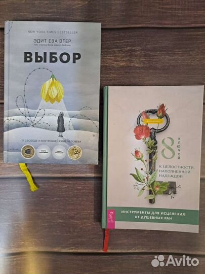 Книги в идеальном состоянии