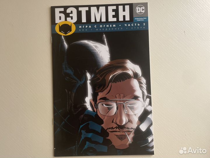 Бэтмен комикс