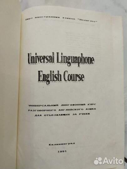 Книги для изучения английского языка