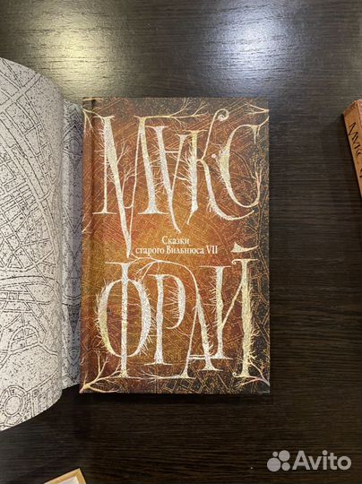 Книги Макс Фрай и Нил Гейман