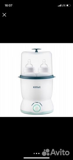 Стерилизатор подогреватель для бутылочек