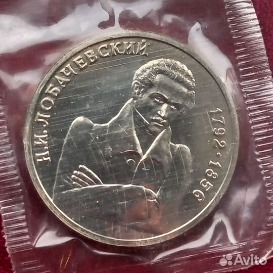 Монеты 1, 3 рубля молодая Россия