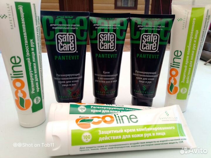 Защитный крем для рук