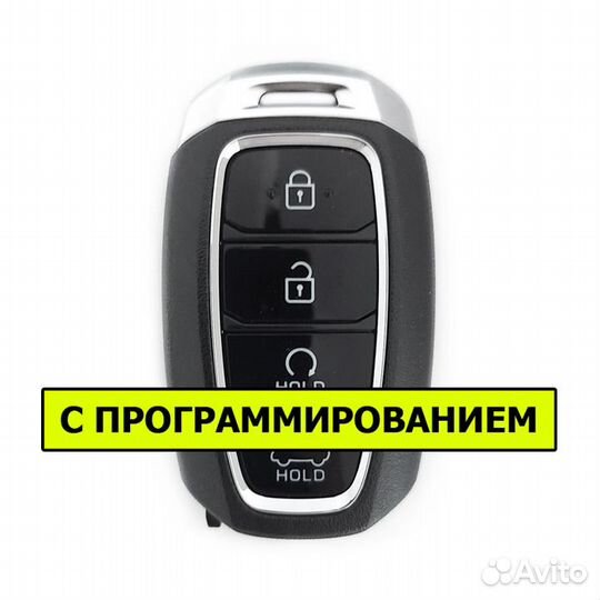 Ключ Hyundai Kona