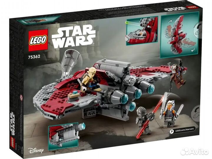 Lego Star Wars 75362 New