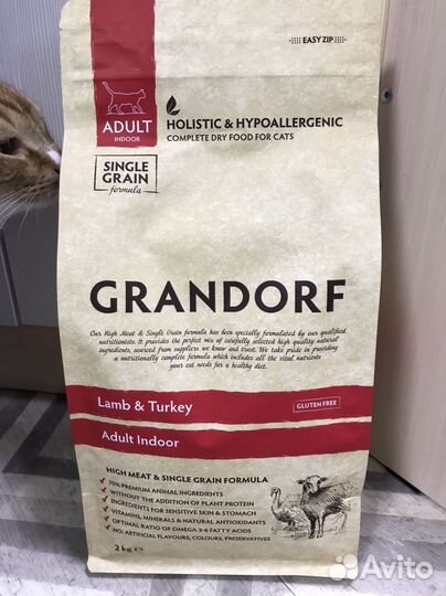 Корм для кошек Грандорф с ягнёнком и индейкой 2 кг