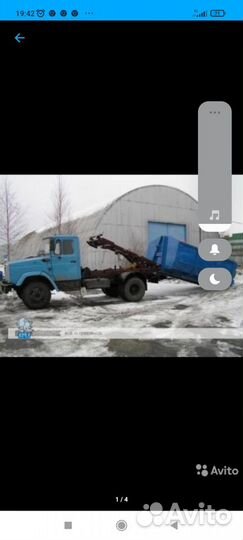 Вывоз мусора