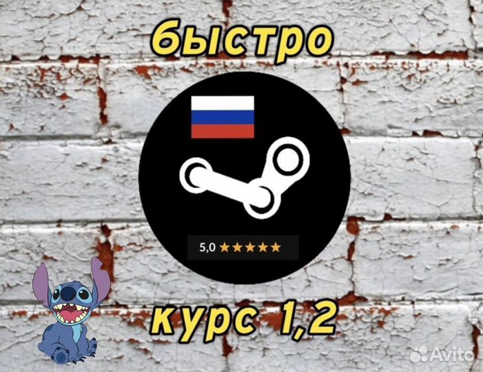 Payday 2 steam, гифт, пополнить кошелек стим