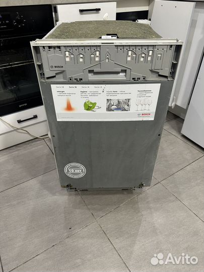 Посудомоечная машина bosch 45 см