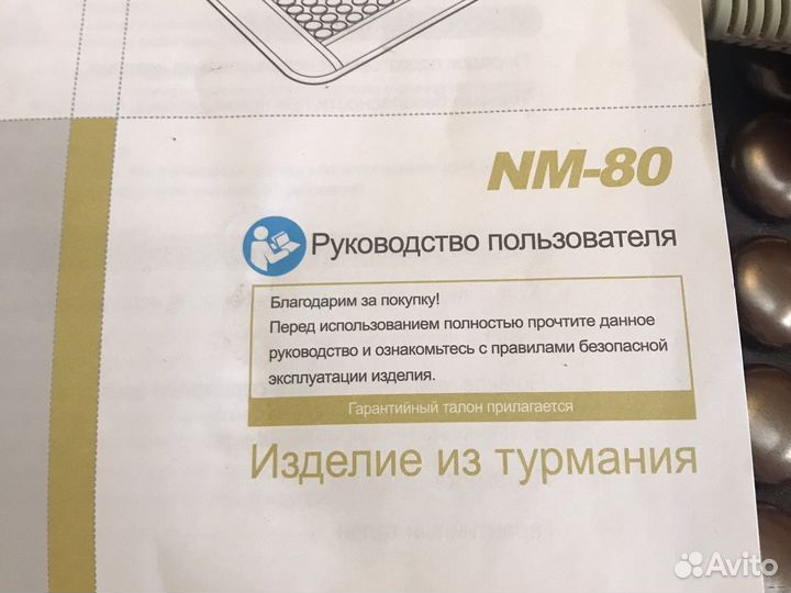 Матрас Нуга Бэст