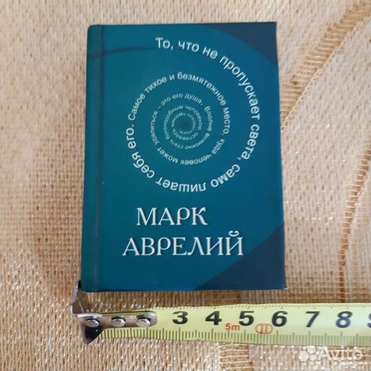 Миниатюрная книга Марк Аврелий