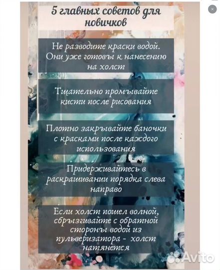 Картина по номерам, 40'50, котенок