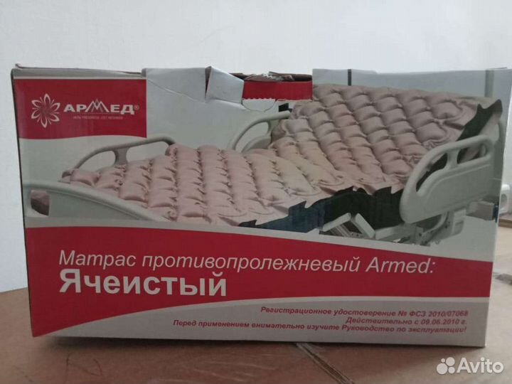 Противопролежневый матрас