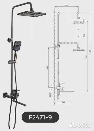 Душевой гарнитур F2471-9 оружейная сталь