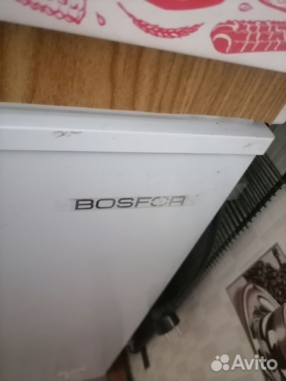 Bosfor