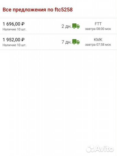 Сальник хвостовика редуктора моста для Land Rover