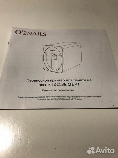 Принтер для ногтей O2Nails