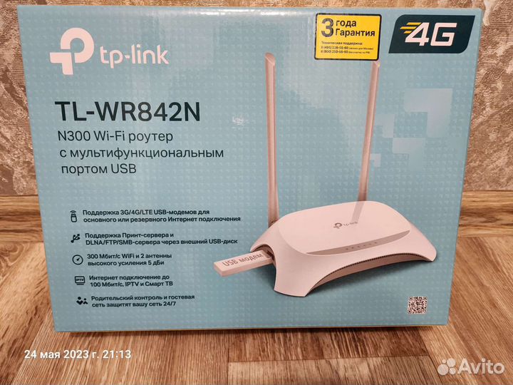 Wifi роутер tp-link